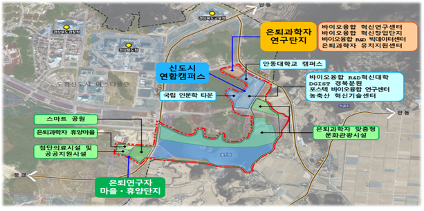 경북골든사이언스파크 사업부지. 경북도 제공