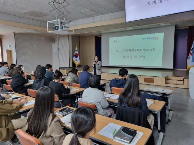 지난달 28일 영양군청 대회의실에서 진행된 