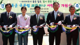 하나금융그룹은 저출산 문제 극복 및 지역사회와의 상생금융 등 사회적 책임 실천을 위해 추진 중인 
