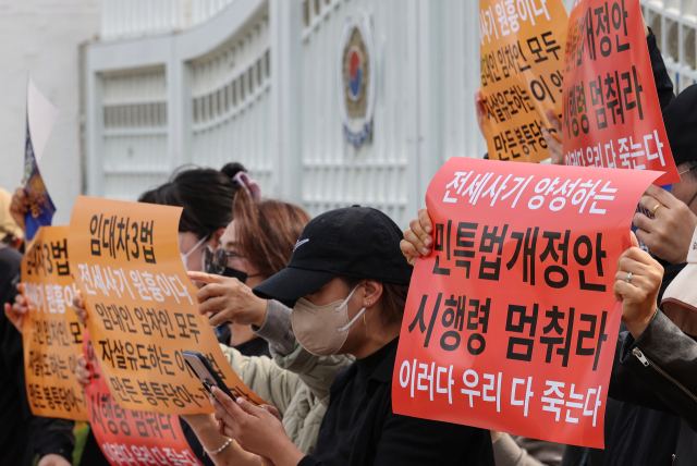 전국임대인연합회 관계자들이 30일 오후 정부서울청사 앞에서 기자회견을 열고 정부가 내놓은 전세사기 피해 관련 대책과 임대차 3법 등을 규탄하고 있다. 연합뉴스
