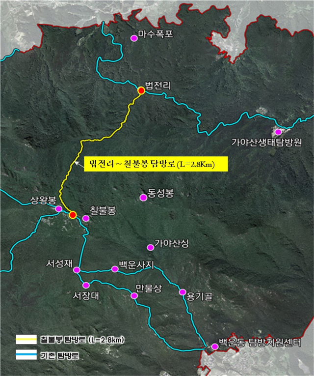 성주가야산 가천 법전리~칠불봉 탐방로(노란색 구간) 신설 구간. 성주군 제공