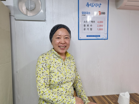 유림식당 이윤희(61) 사장. 배형욱 기자