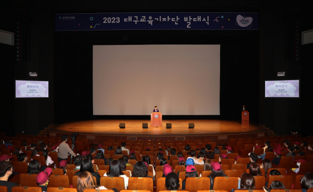 지난달 29일 오후 2시 대구학생문화센터에서