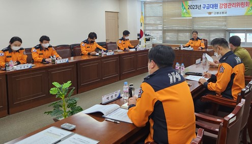 고령소방서 119구급대원 감염관리위 감염방지 대책 모색. 고령소방서 제공