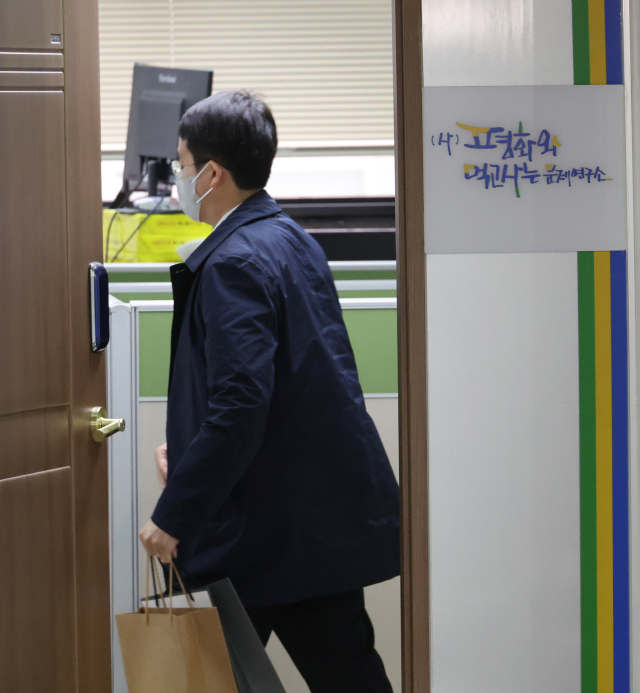 민주당 전당대회 돈 봉투 의혹을 수사하는 검찰이 금품 살포의 최종 수혜자로 의심되는 송영길 전 대표와 관련한 압수수색에 나선 29일 송 전 대표의 후원조직,