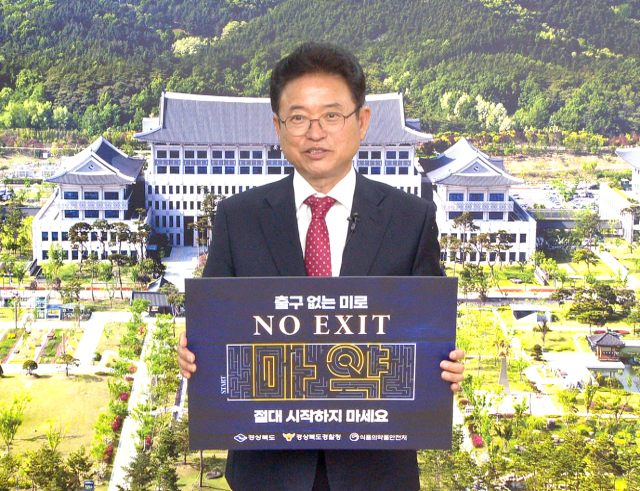 경찰청의 