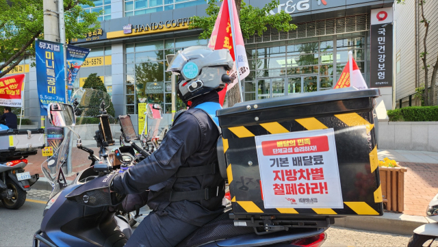 1일 오후 1시쯤 배달플랫폼노동조합원들이 영대병원네거리에서 오토바이 행진을 하고 있다. 윤수진 기자