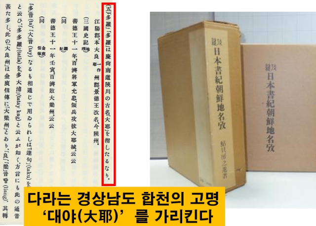 낭인 야쿠자 아유카이 후사노신.