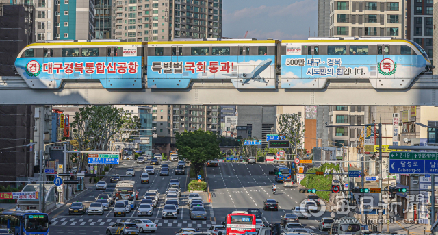 지난 1일 대구도시철도 3호선 청라언덕역을 지나는 전동차 외관에 대구경북신공항 특별법 국회 통과를 축하하는 랩핑이 부착돼 있다. 안성완 기자 asw0727@imaeil.com