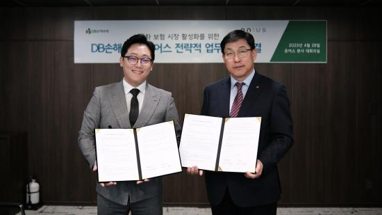사진= 온어스 제공