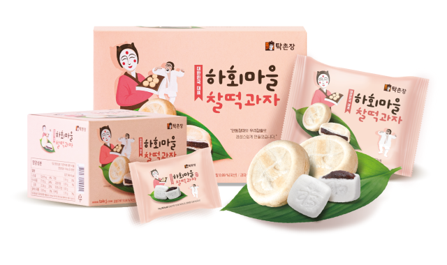 탁촌장 신제품 