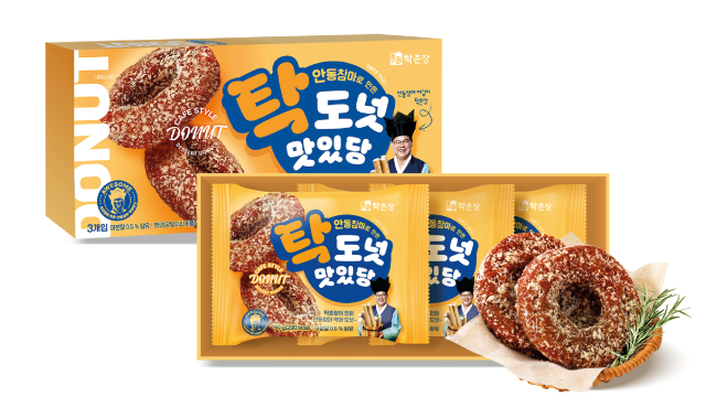 탁촌장 신제품