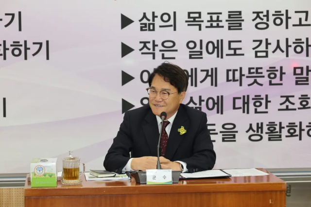 김하수 청도군수가 지난 1일 군청 대강당에서 사회단체장을 초청한 확대 간부회의를 주재하고 있다. 청도군 제공
