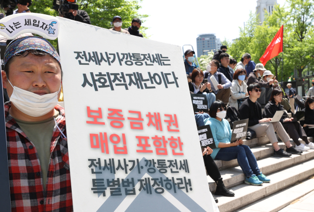 전세사기·깡통전세 문제해결을 위한 시민사회대책위원회 관계자가 1일 오후 서울 중구 파이낸스빌딩 앞에서 피켓을 들고 전세사기 피해자에 대한 대책 마련을 촉구하고 있다. 연합뉴스