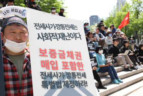 올 1~4월 임차권설정등기 신청, 작년보다 3.8배 ↑…대구는 4.6배 늘어