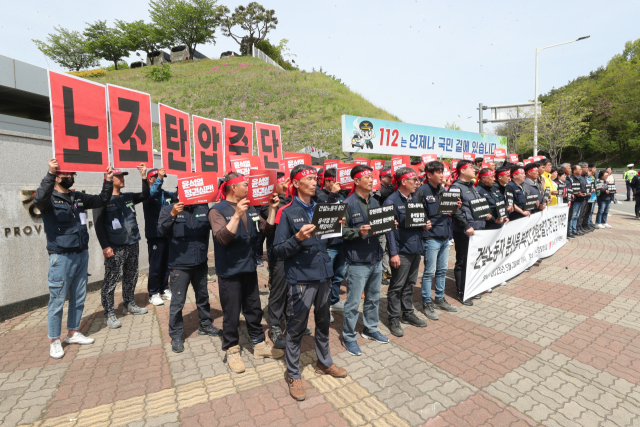 2일 오전 강원경찰청 앞에서 민주노총 강원지역본부 조합원과 정의당 등 진보정당, 시민단체 등이 