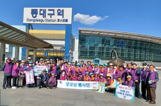 전국효지원본부 