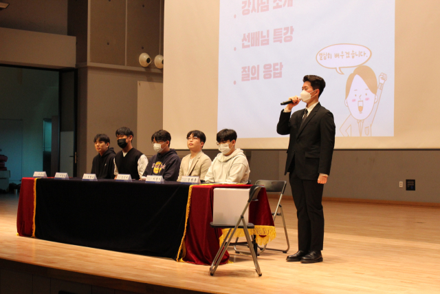 경북기계공업고등학교는 지난 1일 오전 윤재호홀에서