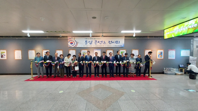 김대권 수성구청장, 전영태 수성구의회 의장, 김대영 대구시 행정국장과 민족통일대구광역시협의회 회원 50여 명이 2일 대구 범어역 중앙무대에서