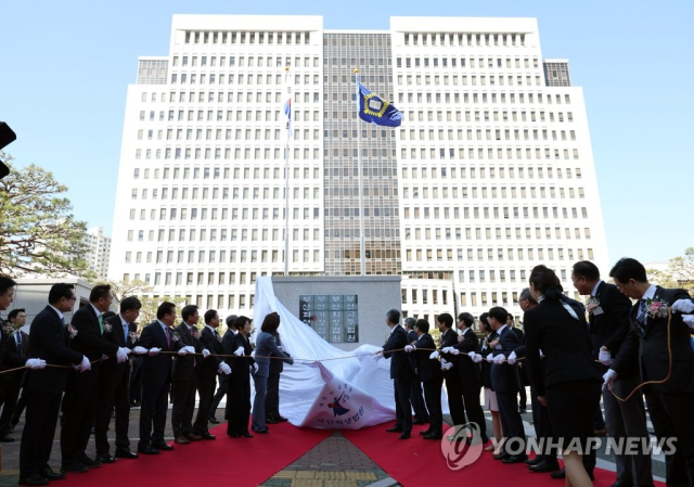 지난 3월 열린 부산회생법원 개원식. 연합뉴스
