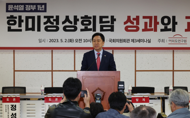 국민의힘 김기현 대표가 2일 국회에서 여의도연구원 주최 토론회 
