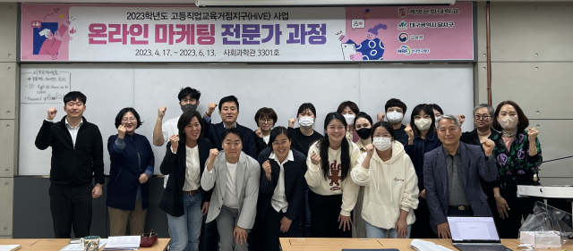 지역 특화분야 연계 직업교육 프로그램인 온라인마케팅전문가 과정 개강식. 계명문화대 제공