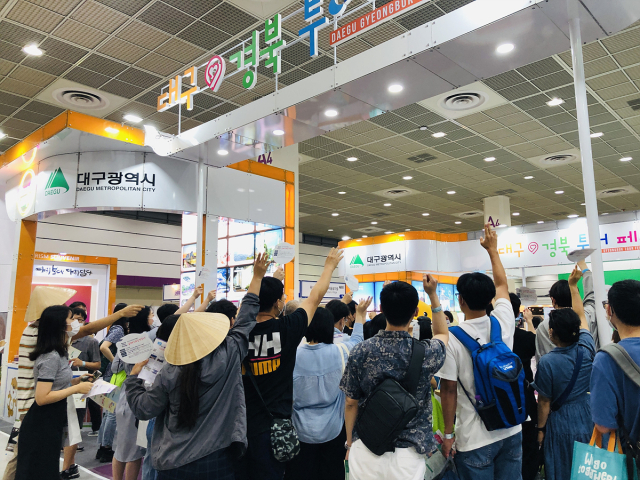 지난해 서울 코엑스에서 열린 서울국제관광전에 마련된