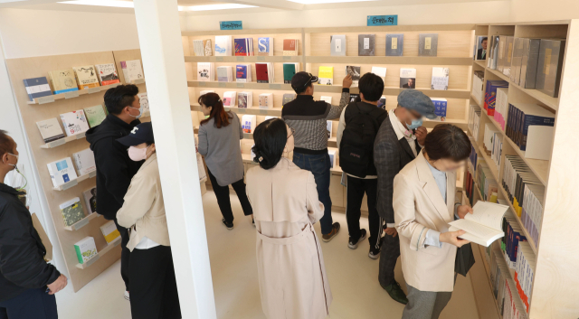 26일 오전 경남 양산시 하북면 평산마을 문재인 전 대통령의 서점인