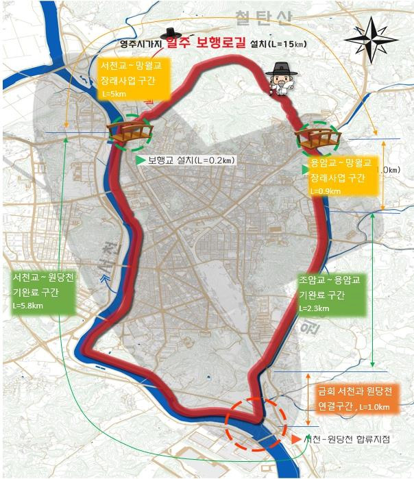 영주시가지 일주 보행로 길 노선도. 위쪽 철탄산 길만 완성되면 일주보행로가 완성된다. 영주시 제공