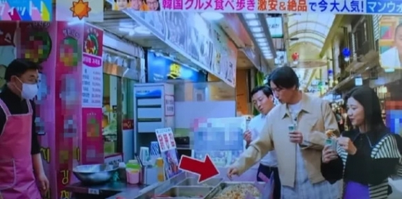 일본의 유명 개그맨이 방송차 한국 망원시장을 방문했다가 자신의 침이 묻은 꼬치로 판매용 닭강정을 시식해 비판받고 있다. TBS