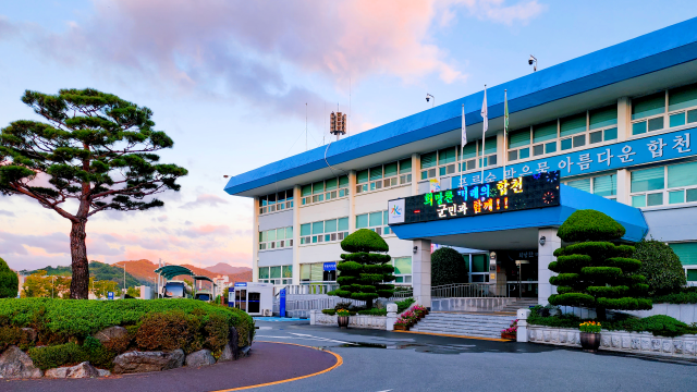 합천군 제공
