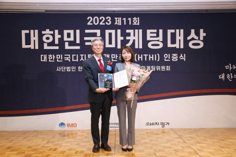 EK ‘키드키즈’, '2023 제11회 대한민국디지털고객만족도(HTHI)' 조사 5년 연속 선정