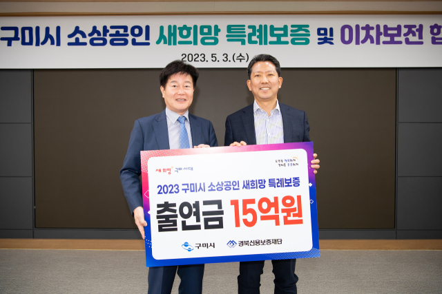 경북 구미시는 