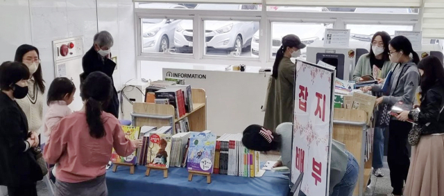 사진은 지난 4월 12~18일 도서주간 행사 때 잡지 배부 모습.