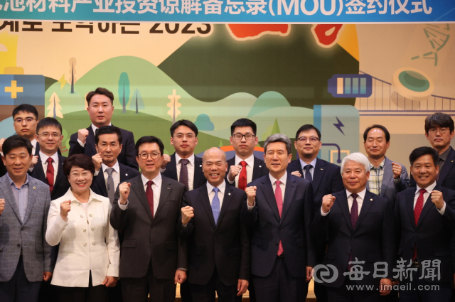 경북도와 포항시, 포스코퓨처엠, 중국 절강화유코발트 관계자들이 2차전지 투자협약을 체결한 뒤 기념촬영을 하고 있다. 포항시 제공