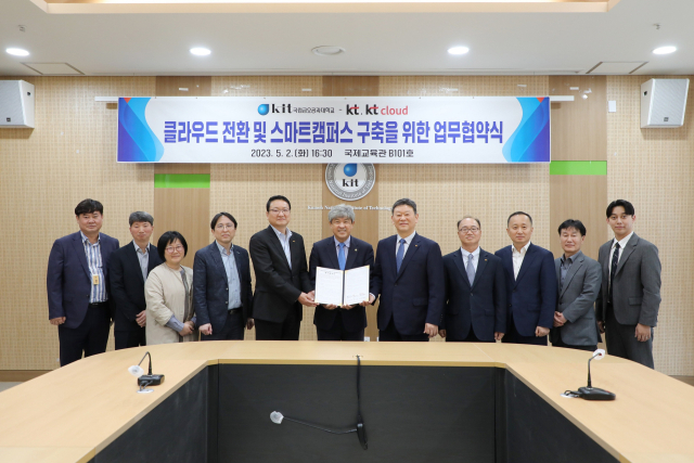 금오공대, KT, KT클라우드 관계자들이 지난 2일 금오공대 국제교육관에서 열린 업무협약식에서 기념촬영을 하고 있다. 금오공대 제공