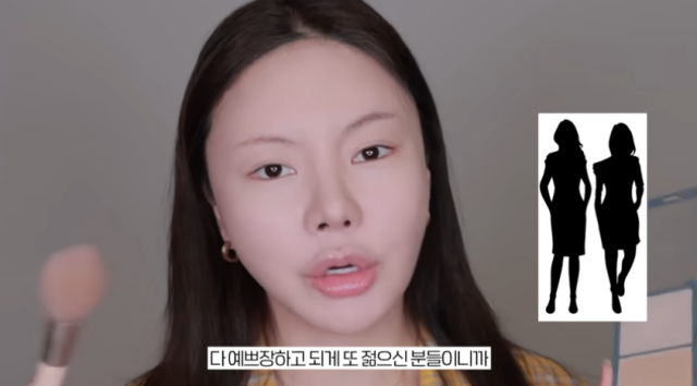 지난달 27일 뷰티 크리에이터 효진조가 자신의 유튜브 채널을 통해 과거 JMS의 포교 대상이 됐음을 밝혔다. 효진조 유튜브 영상 캡처