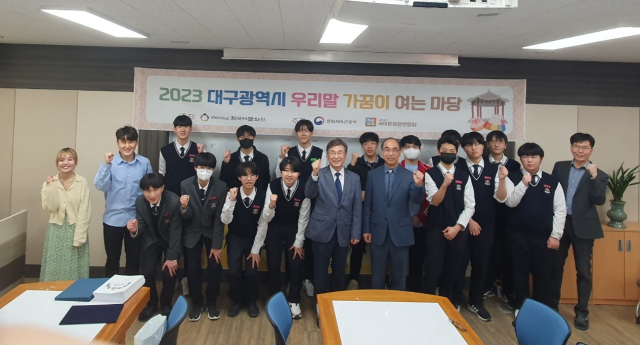 3일 대구 수성구 지산동에 있는 능인고 도서관에서 능인고와 경북대 한국어문화원이