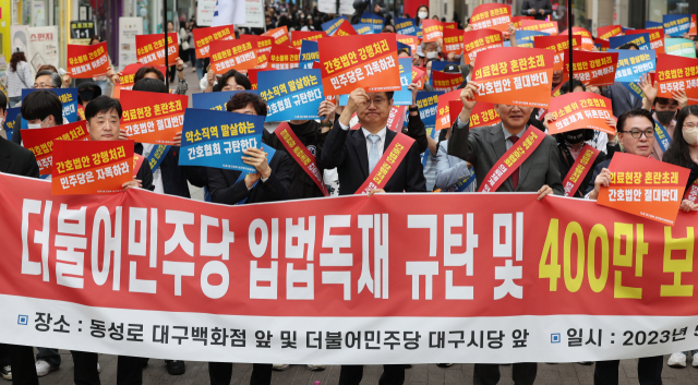 대구경북 보건복지의료연대 회원들이 3일 대구 중구 동성로에서 규탄대회를 열고 간호법 제정안의 국회 본회의 통과에 반발하는 구호를 외치고 있다. 김영진 기자 kyjmaeil@imaeil.com