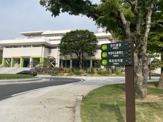 지난 3일 오후 2시쯤 찾은 