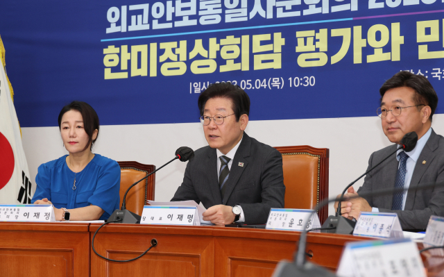 더불어민주당 이재명 대표가 4일 국회에서 열린 외교안보통일자문회의에서 발언하고 있다. 연합뉴스