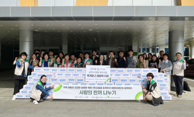 사진=㈜다담이 경북지역 취약계층 아동의 건강한 성장을 위하여 육개장 2,000팩을 후원하였다.