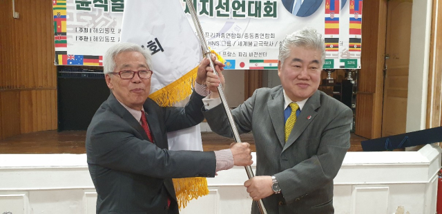 박홍근 해외동포 세계지도자협의회 유럽지역 총회장(왼쪽)과 김명찬 이사장. 세계지도자협의회 제공