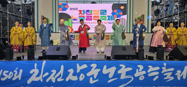 4일부터 8일까지 옛 안동역사 앞 도로와 원도심 일대에서