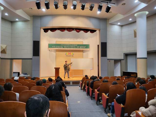 행복북구문화재단(이사장 배광식) 구수산도서관은 직장인들을 위한 을 개최한다. 구수산도서관 제공