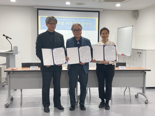 대구문학관(관장 하청호)과 (재)수성문화재단(이사장 김대권) 용학도서관은 5월 5일 어린이날을 맞아 