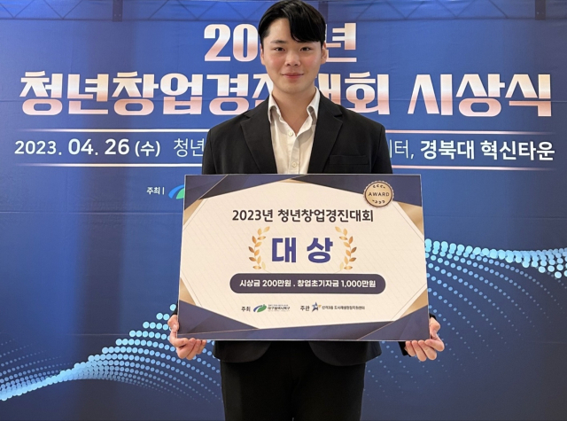 대구 북구 