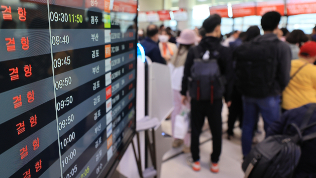 제주도에 강풍이 몰아친 18일 오전 제주국제공항 출발층이 대체 항공편을 구하려는 여행객들로 크게 붐비고 있다. 연합뉴스