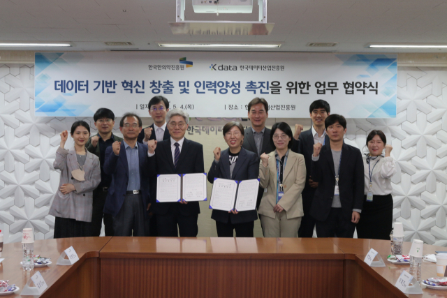 한국한의약진흥원이 한국데이터산업진흥원과 4일 데이터 기반 혁신 창출 및 인력양성 촉진을 위한 업무협약을 체결하고 활동에 나선다. 한국한의약진흥원 제공