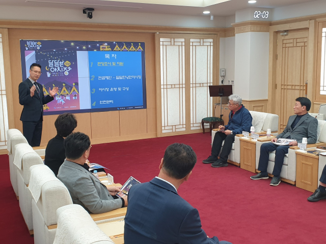 경북 구미시는 지난달 28일 새마을중앙시장 상인회 회장 및 관계자 등이 참석한 가운데 